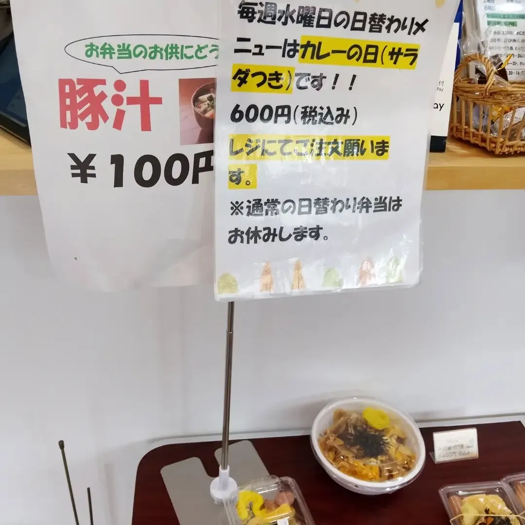 今日のランチはどうしようか？☔
