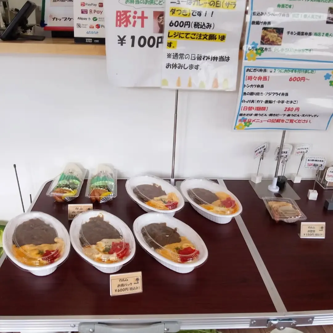 長崎市お弁当 カフェ&ダイニング カルムです😊
