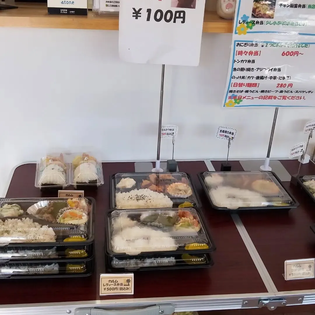 長崎からお届け!🍱