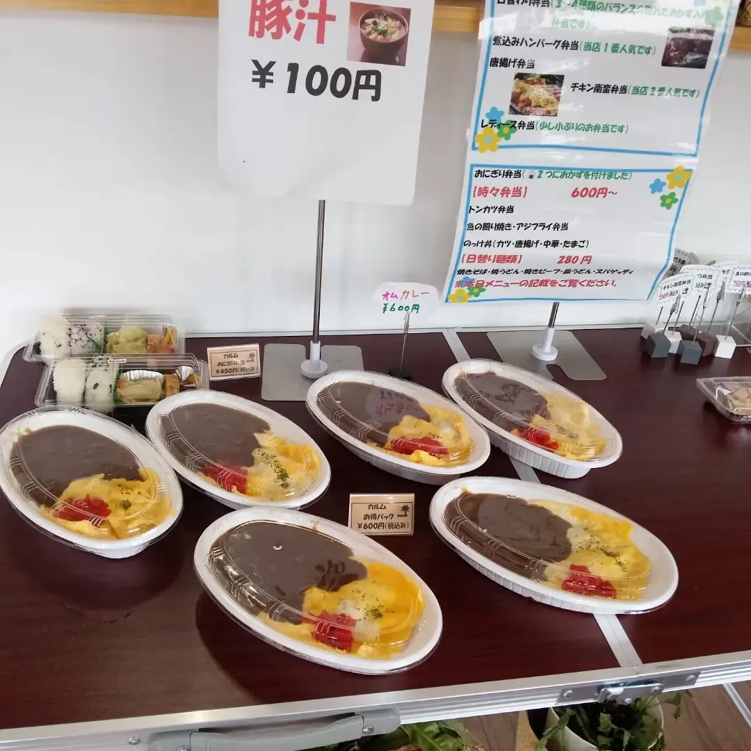 今日は何を食べようかな?😋