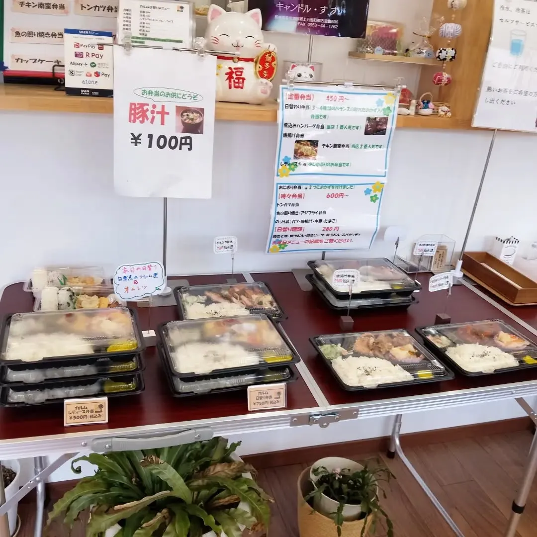 長崎市お弁当　カフェ&ダイニング　カルムです😊