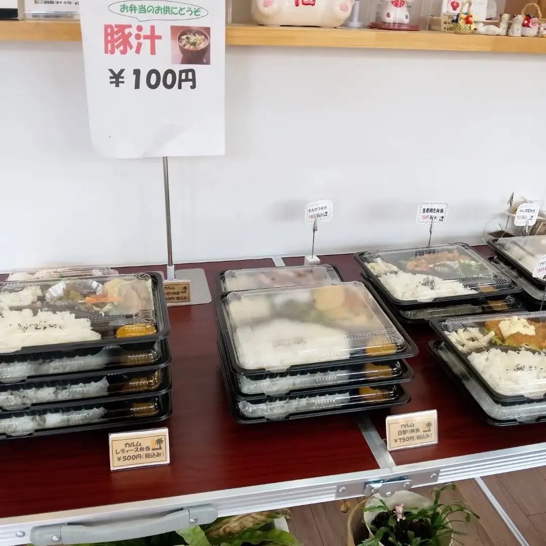 こんにちわ😊