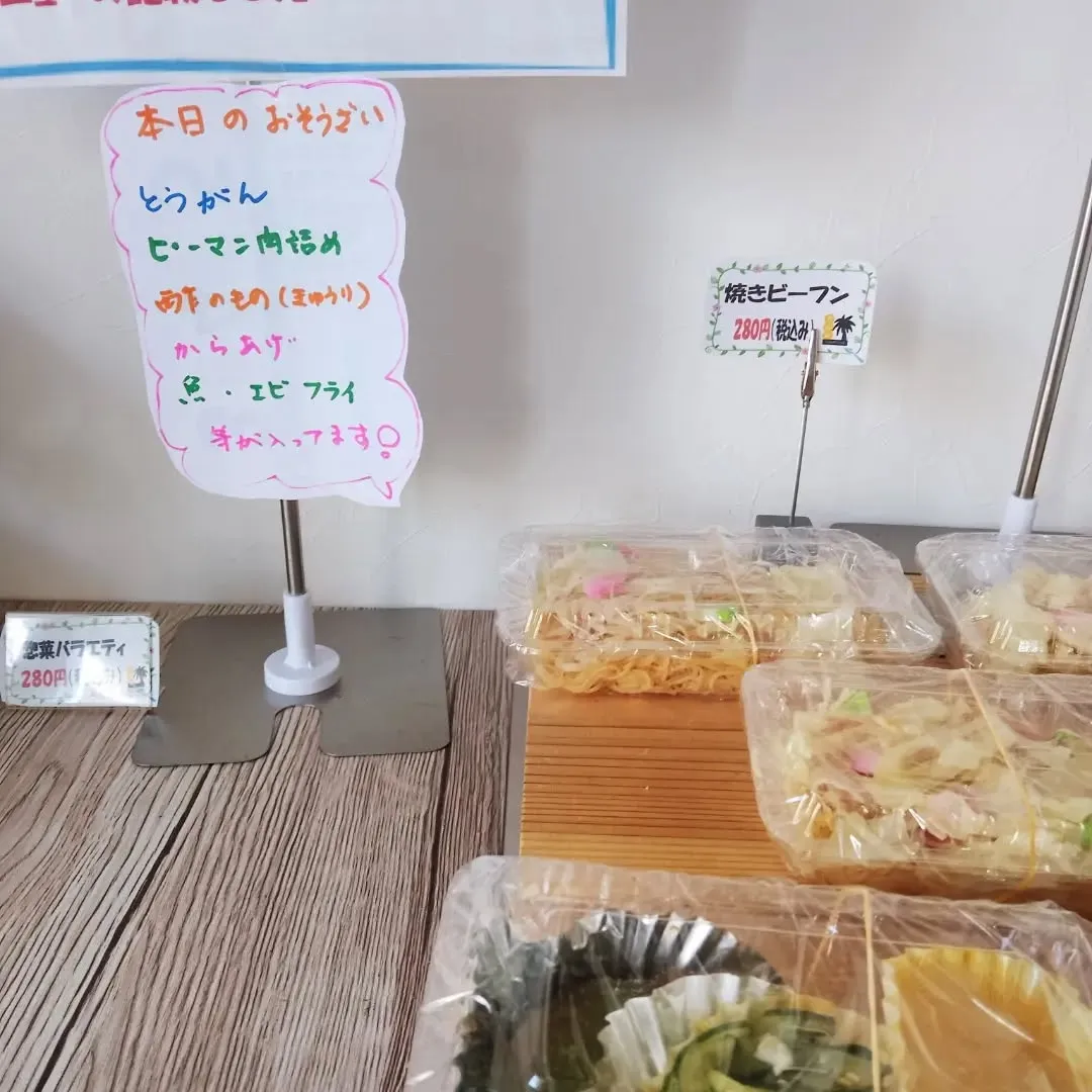 コメント入れ忘れました😅