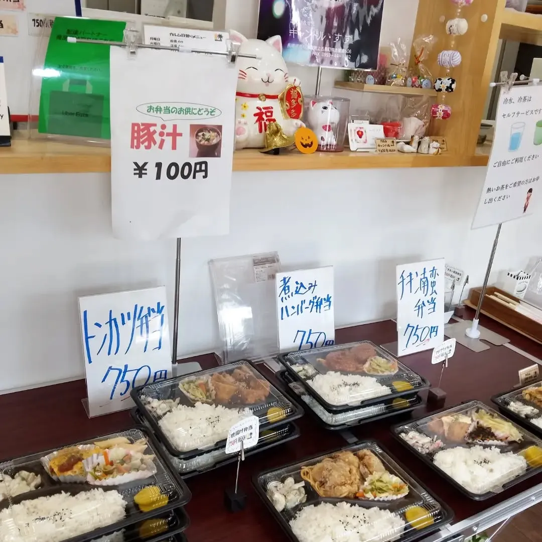 本日のお楽しみ弁当はこちら！🍱✨