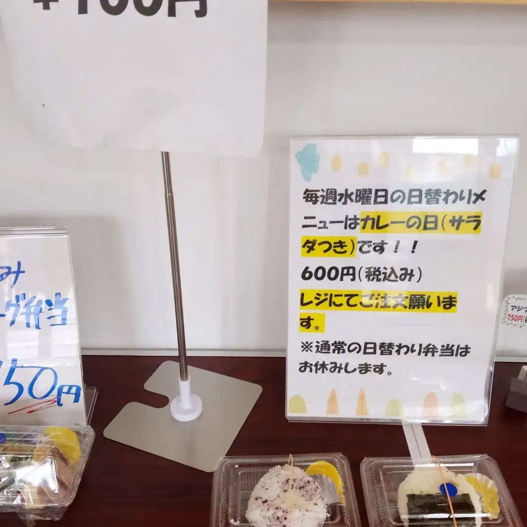 今日のおすすめはカラフルなラインナップ🎉