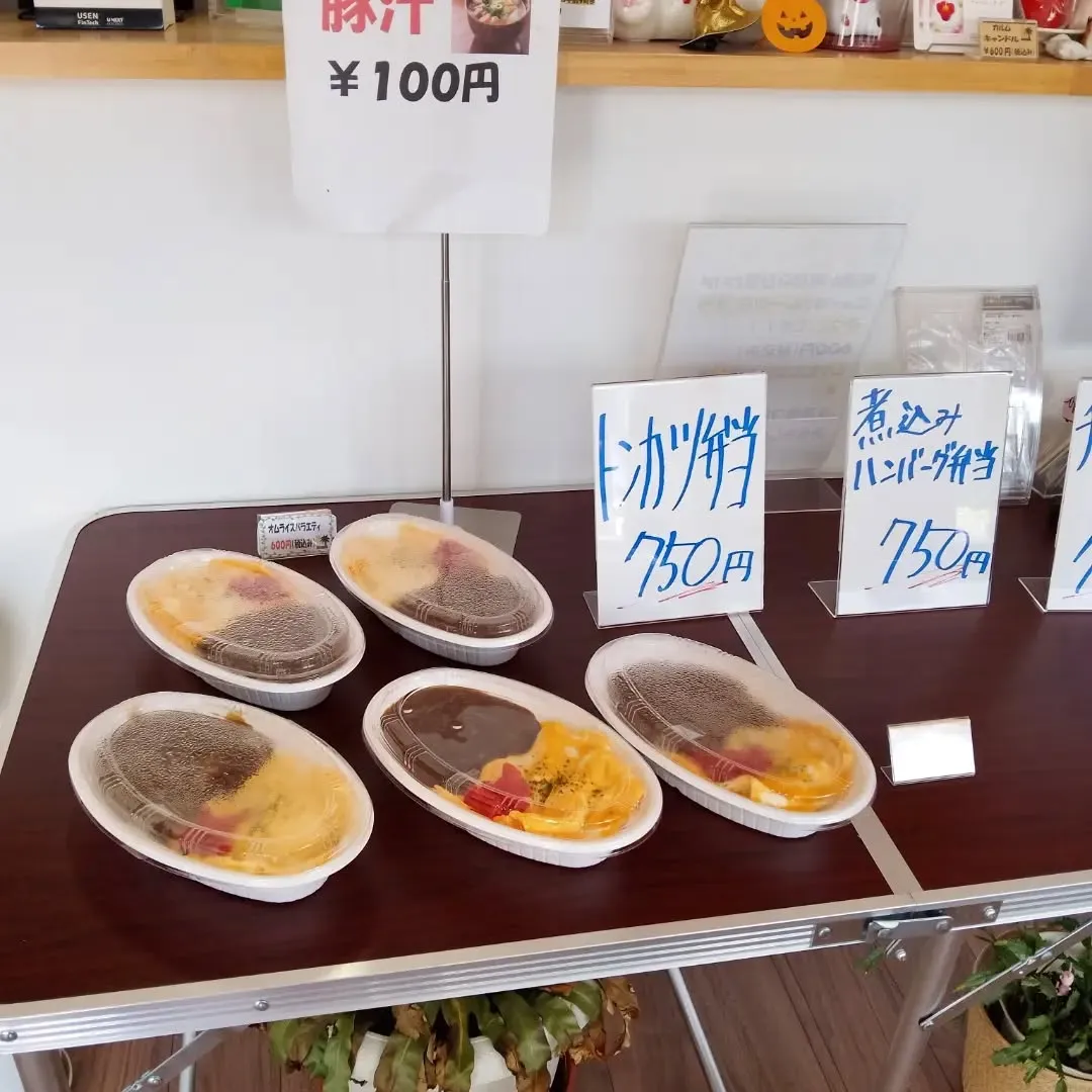 今日のランチにぴったり！🍱