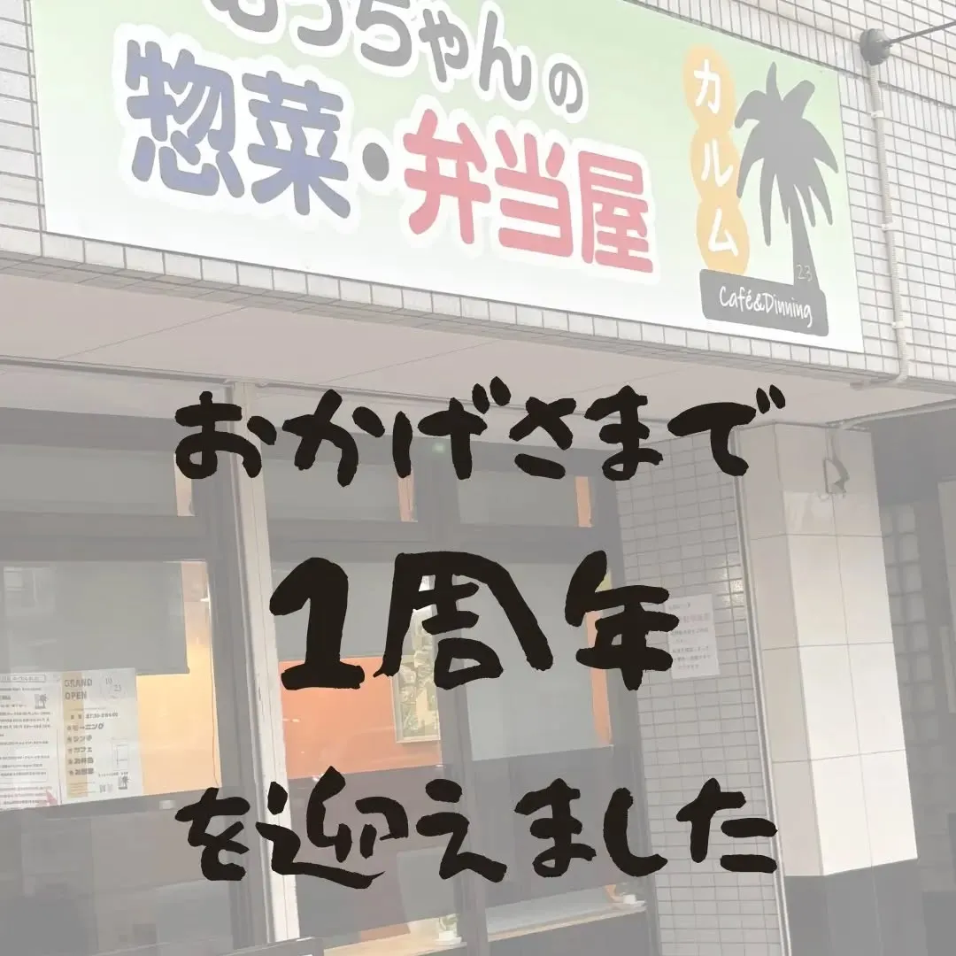 、