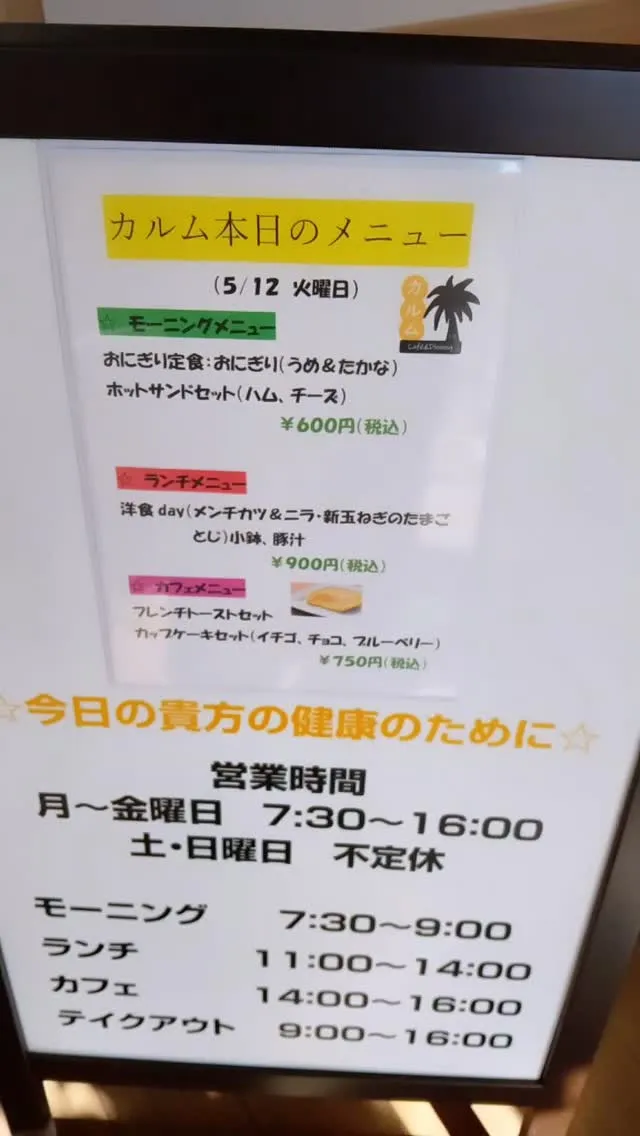 こんにちは、長崎市の皆さん！今日も元気にお弁当をお届けします...