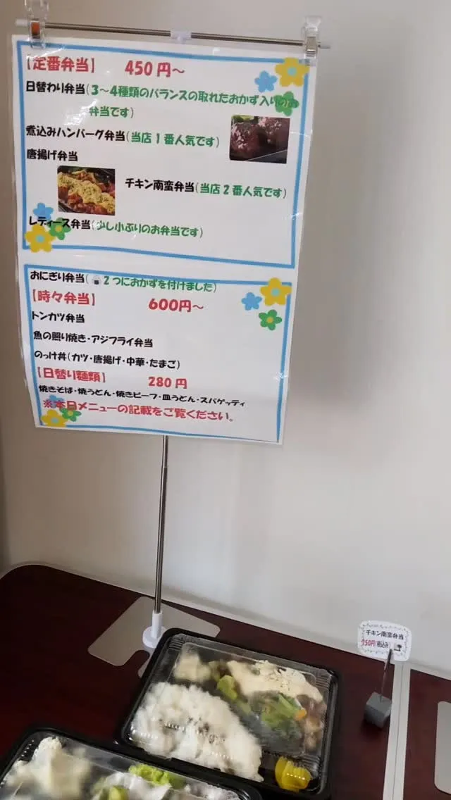 今日は洋食の日🍴