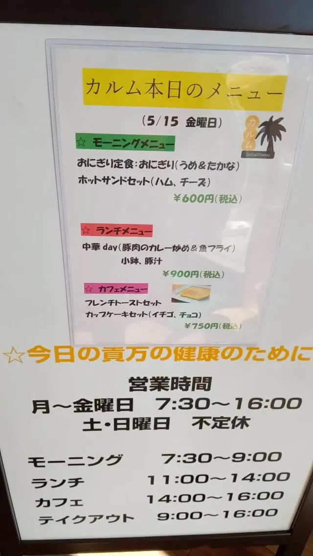 豚汁がおかげさまで大人気！