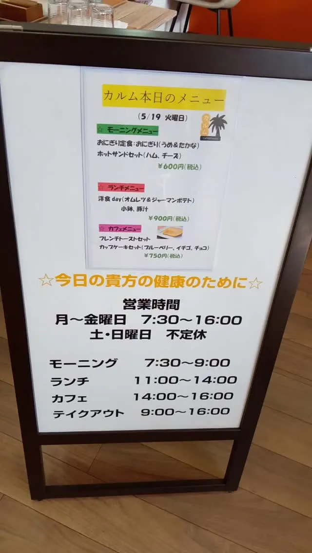 洋食が恋しいあなたへ✨