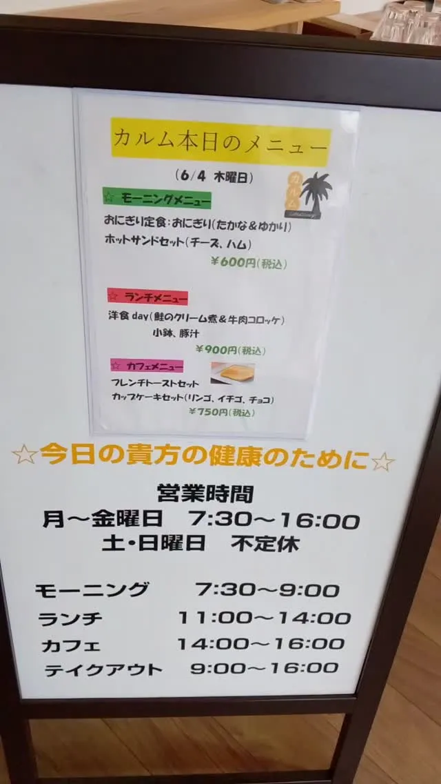 雨の日にぴったりの洋食をご用意しました☔️✨