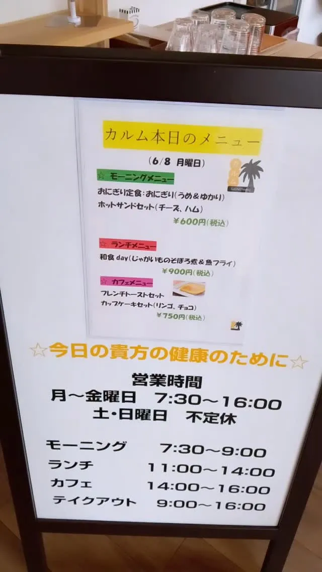 今日の美味しさはこれ🍱✨