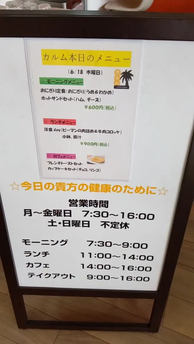 今日は洋食の日🥄