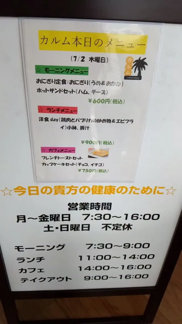食欲そそるランチタイムの始まり✨