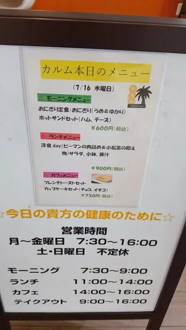 長崎市弁当