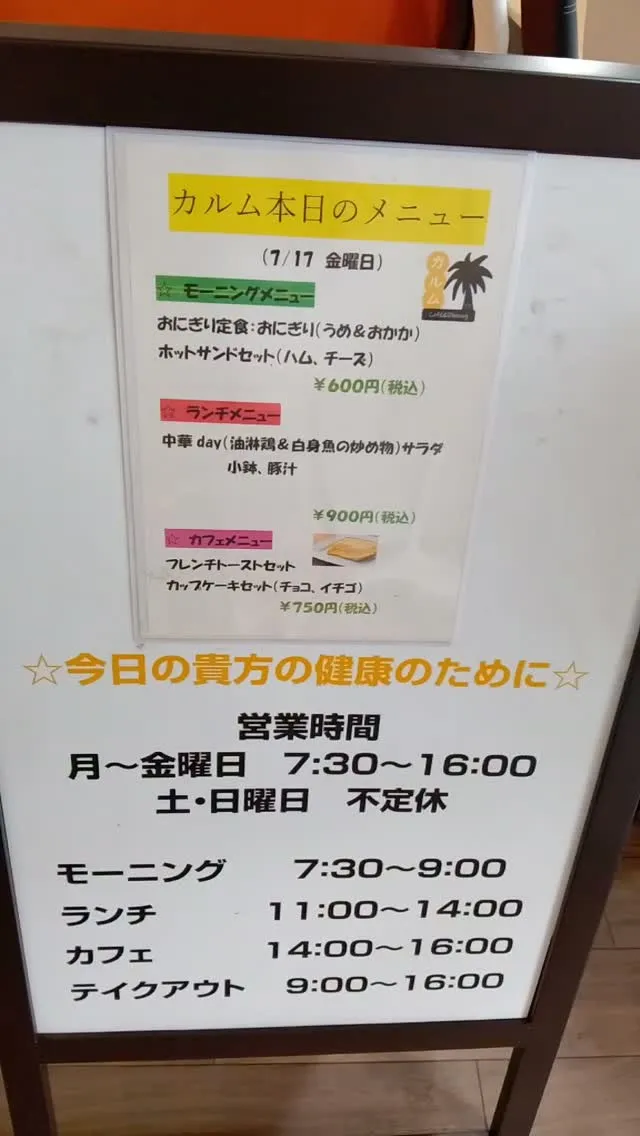 長崎市弁当