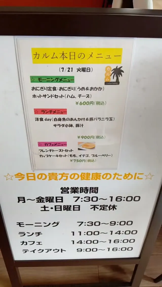 長崎市弁当