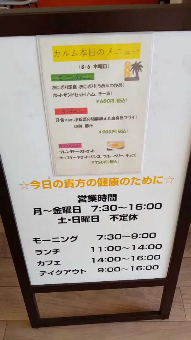 今日はランチにワクワクする日✨